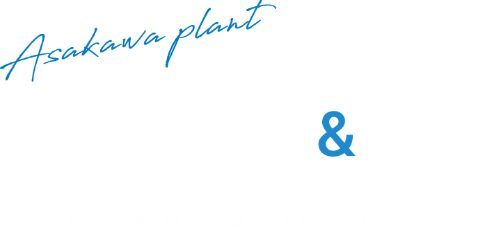浅川プラント工業株式会社